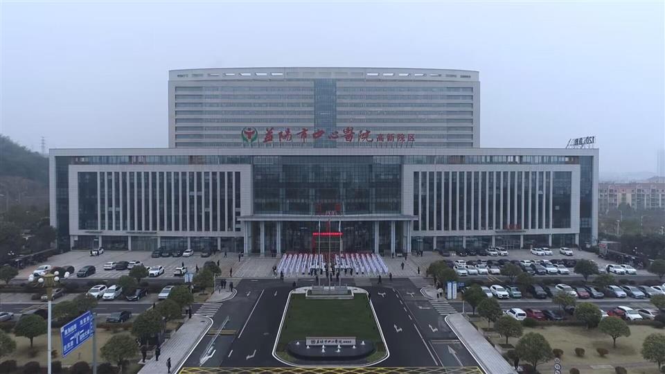 益阳市中心医院中心供氧工程