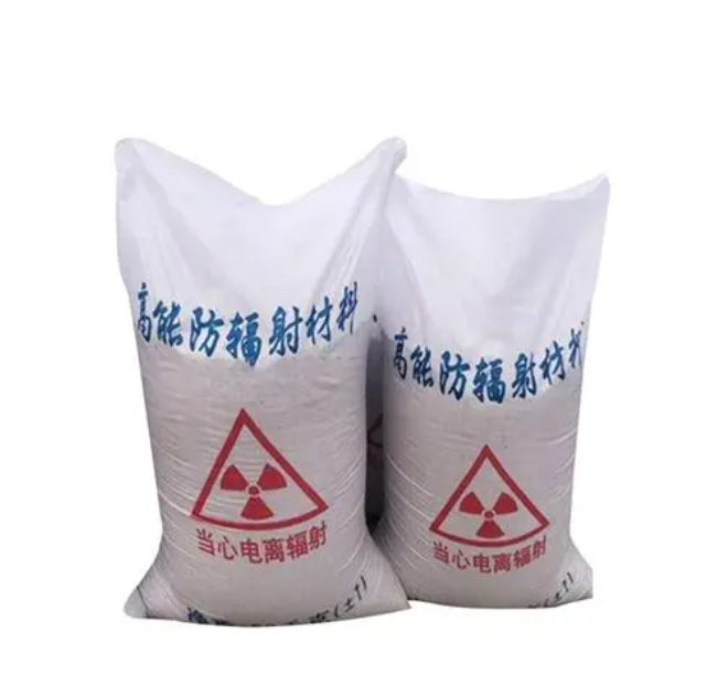 DR防护工程、DR射线防护工程(图1)