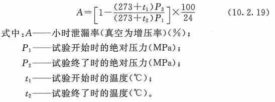 医用气体管道安装(图1) 医用气体管道安装(图1)